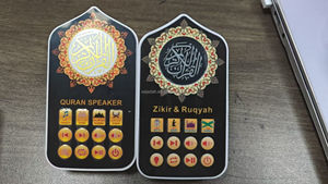 Reproductor de Corán altavoz nuevo Retro negro oro <span class=keywords><strong>Coran</strong></span> lámpara altavoz árabe ligero reproductor de recitación de Corán - Product Image 3