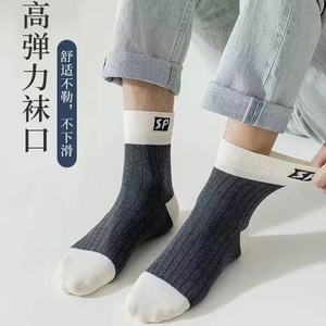 Men's Crew Socks Solid Color Polyester Breathable Sweat-Absorbing Casual Daily Wear - Product Image 4