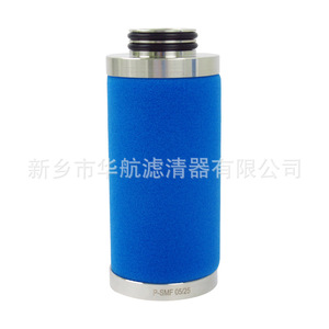 ไส้กรองอัดอากาศ05/25ความแม่นยำสูงไส้กรอง HEPA เกรดกลางใหม่พร้อมแกนไฟเบอร์กลาสและส่วนประกอบเครื่องยนต์ - Product Image 4