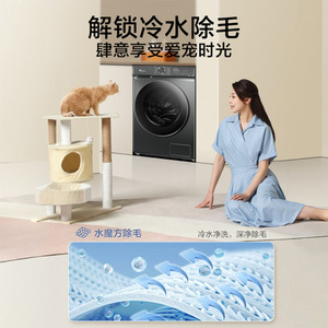 Lave-linge à chargement frontal LG 10 kg Smart Dose Water Magic Cube TG100V618PLUS Électrique Acier inoxydable Cuve unique - Product Image 4