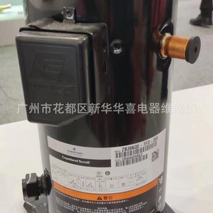 คอมเพรสเซอร์แบบสโครล Copeland รุ่น ZB38KQE-TFD-558 5 แรงม้า ระบายความร้อนด้วยอากาศ ปริมาตรคงที่ สำหรับระบบทำความเย็น - Product Image 3