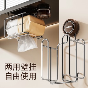 Hinayana Wall Mounted Tissue Holder Stainless Steel No Drill Required For Bathroom Kitchen Paper Wet Wipes Storage Rack - Product Image 2