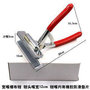 Pince à <span class=keywords><strong>peinture</strong></span> à l'huile à <span class=keywords><strong>manche</strong></span> rouge de 12 cm, pince à toile tendue, pince à tissu, outil de tension à mâchoires larges pour la <span class=keywords><strong>peinture</strong></span> à l'huile - Product Image 2