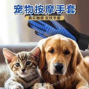 Gant de massage pour animaux de compagnie en silicone bleu pour le soin du pelage des chats et des chiens avec ouverture pour le pouce - Product Image 3