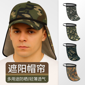 Sun Protection Hat Curtain Baseball Cap Neck Protector Camouflage Face Mask With Ear Loops Breathable Multifunction Outdoor - Product Image 1