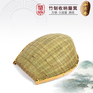 Handmade <b>Bamboo</b> Winnowing Basket Round Green <b>Bamboo</b> Strips Kitchen Vegetable Washing Draining Drying Decorative Basket - Product Image 4