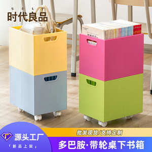 Storage Box Bin With Wheels Rectangle PP Plastic 5L Capacity Standing Type For Classroom Book Storage Easy Cleaning - Product Image 2