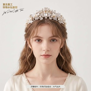 Tiara de Cristal con Perlas en Forma de Hoja, Diadema Nupcial para Mujer, Accesorio para el Cabello de Boda, Corona para Fiesta - Product Image 1