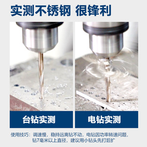 Fangdawang Twist Drill Bit Straight Shank M35 High Speed Steel For Metal Drilling - Product Image 3