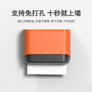 Wall Mounted Tissue Box Holder Waterproof For Bathroom Kitchen Hotel Use - Product Image 2