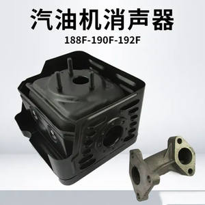 Ensemble silencieux 188F/190F avec accessoires de tuyau d'échappement de 4 pouces pour motoculteurs, pulvérisateurs de pesticides, pompes à eau - Product Image 5