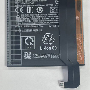 แบตเตอรี่ BM56 <span class=keywords><strong>ค</strong></span>วามจุ 4965mAh <span class=keywords><strong>ส</strong></span>ำหรับ Xiaomi <span class=keywords><strong>Redmi</strong></span> <span class=keywords><strong>K40</strong></span> แบตเตอรี่ลิเธียมโพลิเมอร์แบบชาร์จได้<span class=keywords><strong>ส</strong></span>ำหรับเปลี่ยนโทรศัพท์มือถือ ขายส่ง - Product Image 4
