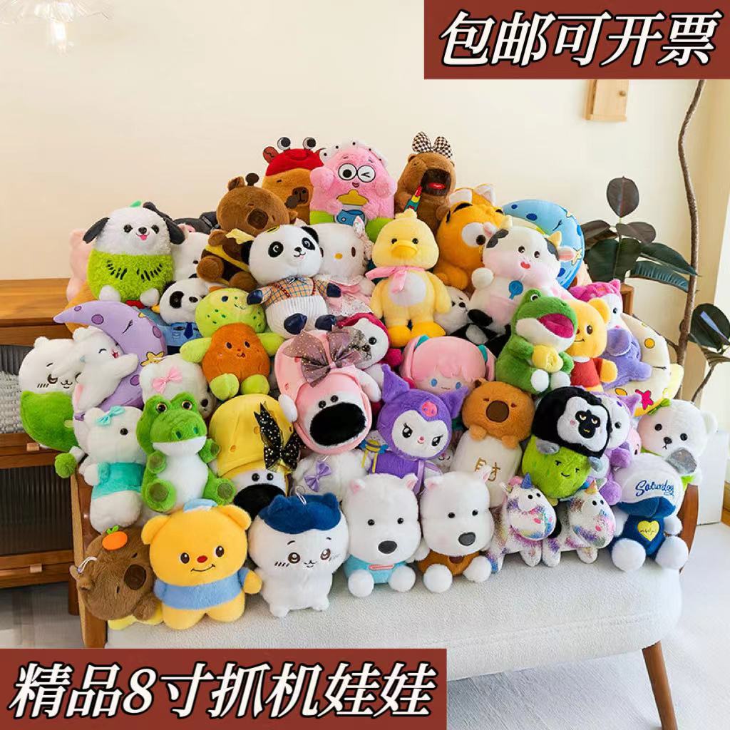 Mescola e abbina 23 cm (casuale dalla fabbrica)