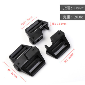 Hebilla de plástico negra de 32 mm para bolsos, mochilas, correas, riñoneras y accesorios - Product Image 4