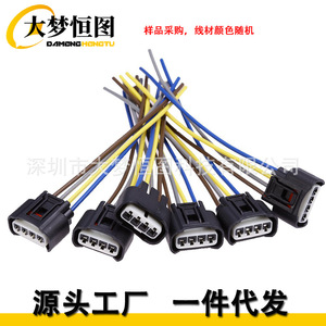 Conector de bobina de encendido de 4 vías, arnés de cableado con enchufe hembra para Toyota Lexus 90980 11885, aislamiento de PVC, 12V - Product Image 1