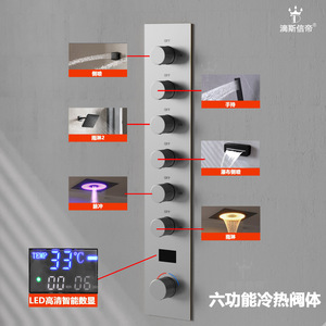 Juego de Ducha Empotrado Dipsinzi de Acero Inoxidable Rectangular con LED, Lluvia y Masaje, con Control de Temperatura - Product Image 4