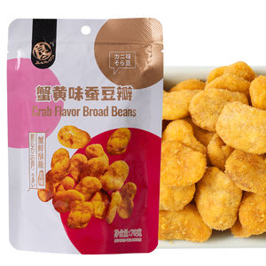 Habas Tostadas <span class=keywords><strong>con</strong></span> Sabor a Cangrejo - Snack Saludable <span class=keywords><strong>con</strong></span> Alto Contenido de Proteína Vegetal, Crujiente, Vegano, Sin Gluten - Product Image 2