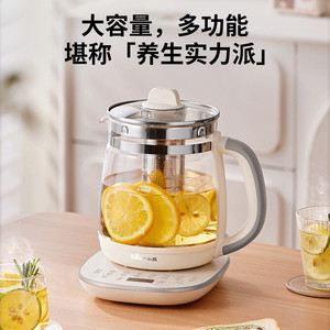 Little Bear Electric <b>Kettle</b> 2L Multifunctional Health Pot With <b>Temperature</b> <b>Control</b> For Home And Office Use - Product Image 2