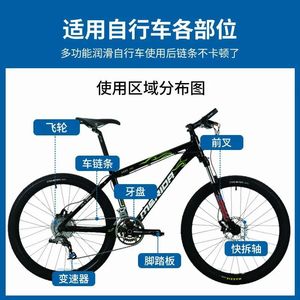 Grasa para cadena de bicicleta, lubricante para mantenimiento de bicicletas de montaña y carretera - Product Image 3