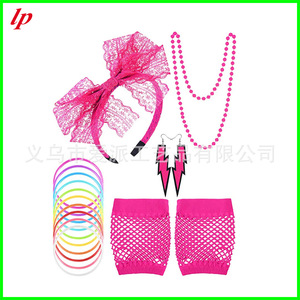 Lp 80s Party Costume Accessories Set With Lace Headband Necklace Earrings <b>Fishnet</b> Gloves And Colorful Bracelets For Kids - Product Image 1