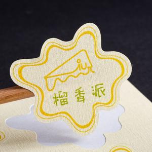 Matte Fabric Texture Auto-adesivo Logo Adesivos personalizados QR Code Etiquetas Embalagem Selagem Adesivos Impressão Códigos de barras Impressão - Product Image 4