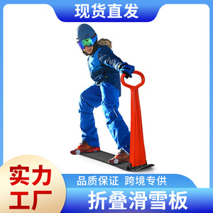 Planche à neige pliable pour enfants, pour utilisation en plein air en hiver, poignée facile à saisir, planche à neige avec une bonne adhérence des pieds - Product Image 5