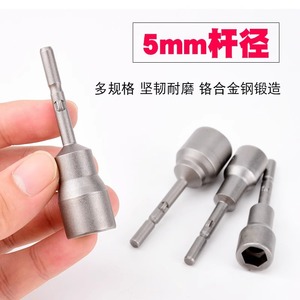 Electric <b>Screwdriver</b> Socket <b>Bits</b> 3-19mm Hex External Round Shank Professional Grade Chromium Vanadium Steel For General Repair - Product Image 4