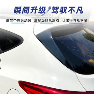 Alerón Trasero para Hyundai Ix35 2010-2017, Estilo Cola de Pato, Negro Piano, ABS, Accesorio de Modificación para Automóvil - Product Image 3