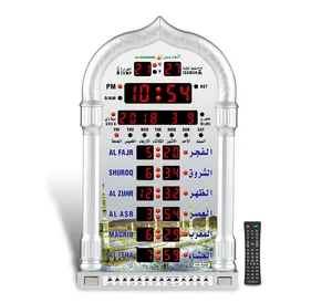 Or Noir Argent Usine 4008 Auto Télécommande Islamique Azan Horloge AL HARAMEEN Mosquée Musulman Horloge de Bureau Murale