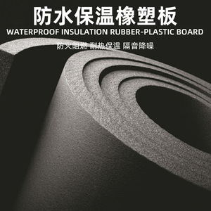 Plaque d'isolation haute densité en caoutchouc et plastique Funas pour l'isolation thermique et phonique - Product Image 3