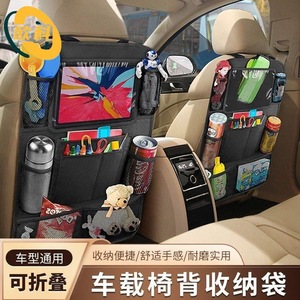 Car <b>Seat</b> Back Organizer Oxford Cloth With Handle Multi Pockets For Rear <b>Seat</b> <b>Storage</b> - Product Image 3
