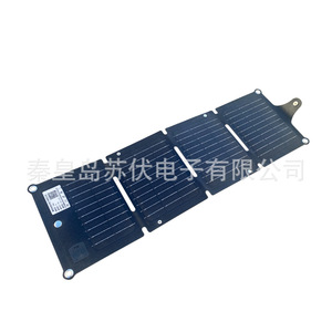 Portable <b>Solar</b> <b>Foldable</b> <b>Panel</b> 20W USB Charging For Camping Hiking Mobile Phone Outdoor Emergency Power - Product Image 5