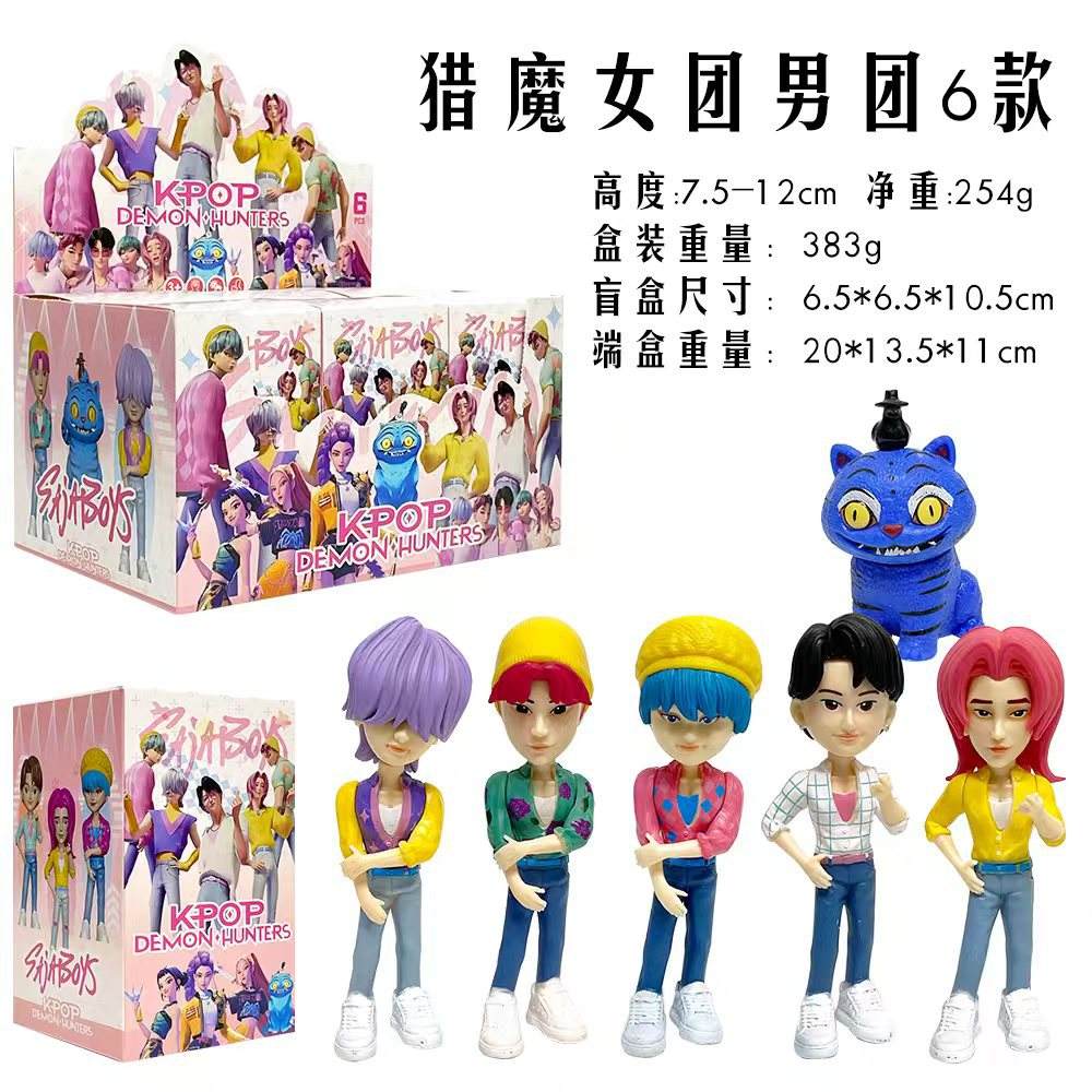 Premium witch hunting team male 6 pcs-boxed