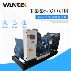 เครื่องกำเนิดไฟฟ้าดีเซล Jiangsu Wantai 300kW ระบายความร้อนด้วยน้ำ ควบคุมแรงดันไฟฟ้าอัตโนมัติ สำหรับใช้ในโรงพยาบาล - Product Image 5