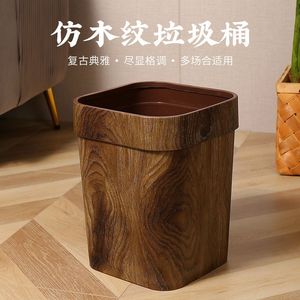 Cubo de basura con diseño de madera, 7L, rectangular, para interiores, para sala de estar, cocina, baño - Product Image 2