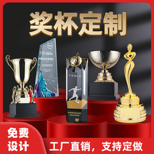 Custom Metal <b>Trophies</b> Engraved Awards For Conference Business Gifts Durable <b>Trophy</b> <b>Plaque</b> Souvenirs - Product Image 5