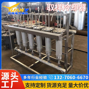 เครื่องแลกเปลี่ยนความร้อนแนวนอนรุ่น GLC ของ Yuanyang Power Auxiliary Equipment สำหรับการผลิตเครื่องดื่ม - Product Image 5
