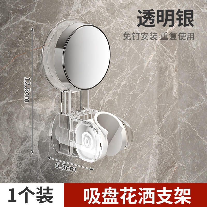 [สีเงินใส] 1 ชิ้น