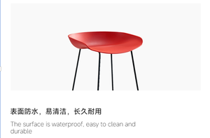 Indoor Outdoor Plastic Bar <b>Stool</b> | Restaurant Furniture USA | Fast Shipping Across USA - Product Image 4