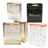 Grand sac cadeau en papier blanc doré de luxe 31x25x10cm pour la fête islamique musulmane Eid Mubarak, décoration pour la fête de l'Eid