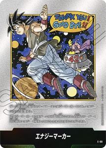 Versión Original Japonesa SB02, Cartas Oficiales Auténticas de <span class=keywords><strong>Dragon</strong></span> <span class=keywords><strong>Ball</strong></span>, Juego de Cartas Coleccionables <span class=keywords><strong>Dragon</strong></span> <span class=keywords><strong>Ball</strong></span> Super, Fusion Worlds SB02 <span class=keywords><strong>TCG</strong></span> - Product Image 4