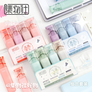 Collection Of Objects Nebula Color Highlighter <b>Set</b> HP7261ABC 4 Colors Slanted Head For Students <b>Notebook</b> Marking - Product Image 2