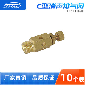 ตัวลดเสียงโซลินอยด์วาล์ว Xingyi Technology รุ่น G1/8 G1/4 G3/8 G1/2 G3/4 G1 ทองแดง ลดเสียงรบกวน อะไหล่ระบบนิวเมติก - Product Image 3