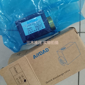 Vanne d'échappement rapide AiYDAD QE-03, composant de contrôle de débit d'air pneumatique miniature unidirectionnel - Product Image 3