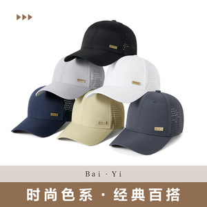 Breathable Mesh Baseball Cap Dark Blue Unisex Sun Protection Sport Hat - Product Image 3