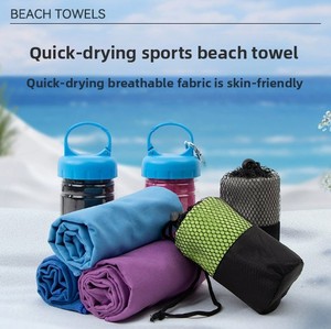 حمام مخصص من المايكروفايبر ومجموعة منشفة للوجه وحقيبة شبكية للتبريد لرياضة اليوغا منشفة شاطئ ميكروفايبر - Product Image 6