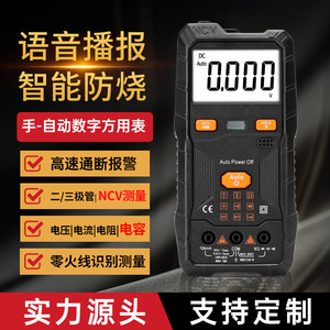 Multímetro Digital de 4 Dígitos, 600V, 10A, Apagado Automático, Detección NCV - Product Image 2