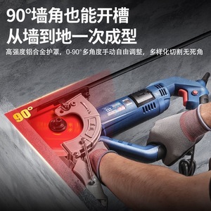 Máquina Ranuradora Dongcheng 3 Kw 220V Sin Polvo Para Corte de Paredes - Product Image 5