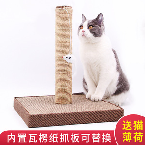 Juguetes educativos para mascotas, artículos para gatos, postes rascadores creativos para gatos, estructuras de escalada para gatos, hierba gatera al por mayor, materiales ecológicos - Product Image 3