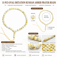 33 Butir Tasbih Oval Imitasi Amber, Tasbih Muslim Bermotif Marmer, untuk Ibadah Islam & Hadiah Idul Fitri